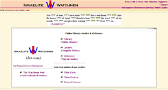 Desktop Screenshot of israelitewatchmen.com